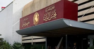 البرلمان يعتزم استحداث لجنة ذكاء اصطناعي لـ”حماية المصالح العامة” البرلمان يعتزم استحداث لجنة ذكاء اصطناعي لـ”حماية المصالح العامة”