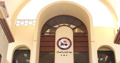 هيئة الإعلام العراقية: نتابع مسلسل حمدية هيئة الإعلام العراقية: نتابع مسلسل حمدية