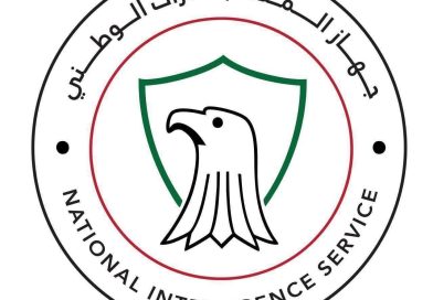 جهاز المخابرات الوطني: استشهاد ضابط في الجهاز جراء استهداف إرهابي لمبنى الدائرة بطائرة مسيّرة بالمنصور