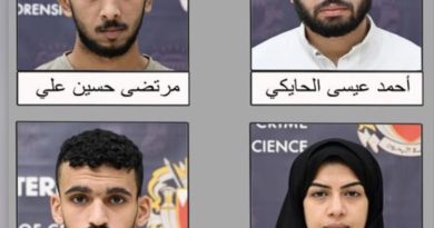 القاء القبض على اربعة مواطنين بحرينيين بتهمة التخابر مع الحرس الثوري الايراني