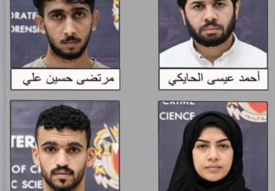 القاء القبض على اربعة مواطنين بحرينيين بتهمة التخابر مع الحرس الثوري الايراني