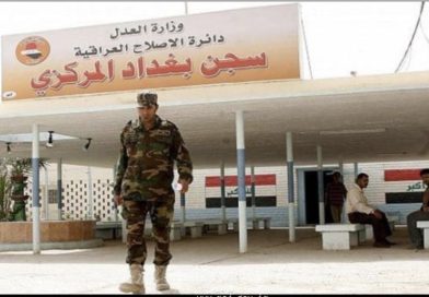 العدل تنفي وجود محاولات تسلل لتخراج سجناء من سجن ابوغريب