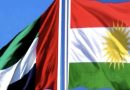 حكومة إقليم كردستان تدين استهداف القنصلية العامة لدولة الامارات