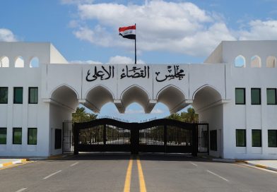 مجلس القضاء ينفي معلومات متداولة حول حل مجلس النواب مجلس القضاء ينفي معلومات متداولة حول حل مجلس النواب