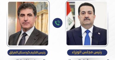 السوداني يدين في اتصال هاتفي مع رئيس إقليم كردستان العراق الهجوم الذي استهدف منزله في دهوك السوداني يدين في اتصال هاتفي مع رئيس إقليم كردستان العراق الهجوم الذي استهدف منزله في دهوك