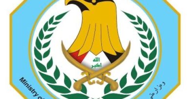 لداخلية تدعو المواطنين في محافظات واسط وديالى والأنبار وكركوك وصلاح الدين إلى الابتعاد عن مجرى الأنهار والأودية