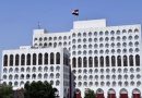 الخارجية : العراق ليس طرفاً في هذا النزاع ولا يرغب في أن يكون جزءاً منه