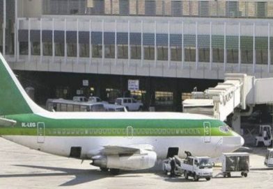 استئناف العمل في المطارات العراقية خلال الساعات المقبلة استئناف العمل في المطارات العراقية خلال الساعات المقبلة