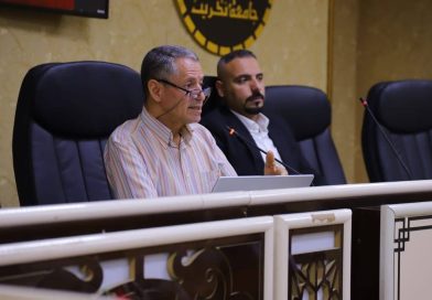 جامعة تكريت تقيم دورة تدريبية حول مكافحة الفساد تنفيذاً لتوجيهات الأمانة العامة لمجلس الوزراء جامعة تكريت تقيم دورة تدريبية حول مكافحة الفساد تنفيذاً لتوجيهات الأمانة العامة لمجلس الوزراء