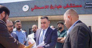 مدير عام صحة صلاح الدين يزور مستشفى الإسحاقي تمهيداً لافتتاحه مدير عام صحة صلاح الدين يزور مستشفى الإسحاقي تمهيداً لافتتاحه
