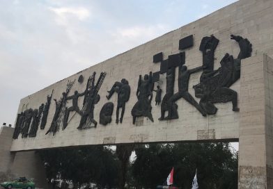 العراق وشبه الفراغ الحكومي