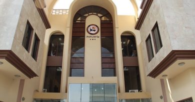 هيئة الإعلام والاتصالات تنفي التنازل عن ديون شركة كورك وتؤكد أن التسوية وسيلة لتحصيل الحقوق لا إسقاطها