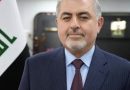 الخزانة الأمريكية تضع نائب وزير النفط العراقي «علي معارج البهادلي» على قائمة العقوبات