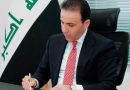 قاضي تحقيق محكمة جنايات مكافحة الفساد المركزية: المتهمون في قضية الجميلي من النواب رفعت الحصانة عنهم من قبل رئيس البرلمان الحالي