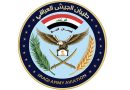 وزارة الدفاع : عارض فني يتسبب بسقوط طائرة تابعة للدفاع الجوي اثناء طلعة تدريبية