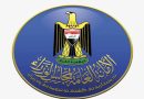 بتوجيه من رئيس مجلس الوزراء.. تعديل الدوام الرسمي ليوم غدٍ الأربعاء