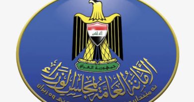 بتوجيه من رئيس مجلس الوزراء.. تعديل الدوام الرسمي ليوم غدٍ الأربعاء بتوجيه من رئيس مجلس الوزراء.. تعديل الدوام الرسمي ليوم غدٍ الأربعاء