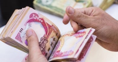 البنك المركزي العراقي : الكتاب المتداول حول طلب تغيير سعر الصرف للدينار مزور البنك المركزي العراقي : الكتاب المتداول حول طلب تغيير سعر الصرف للدينار مزور