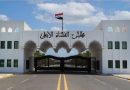 القضاء: ارتفاع حصيلة الأموال المضبوطة بقضية وكيل وزارة النفط لشؤون التصفية