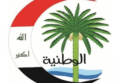 ائتلاف الوطنية يجدد دعمه الكامل للجهود الحكومية الرامية الى حصر السلاح بيد الدولة ائتلاف الوطنية يجدد دعمه الكامل للجهود الحكومية الرامية الى حصر السلاح بيد الدولة