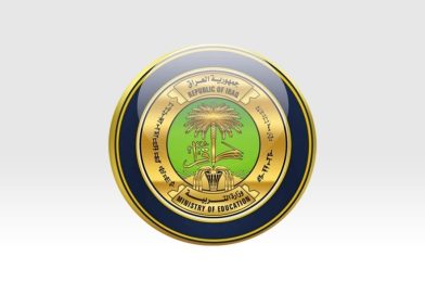 التربية تنفي صدور قرار بشأن نظام المحاولات لطلبة 2025-2026