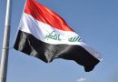 العراق يعرب عن تضامنه مع قطر إثر الانفجار الذي وقع في منطقة رأس لفان