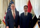 الدخيل وهاريس يناقشان الأهداف المشتركة الرامية إلى بناء علاقة قوية وتبادل المنفعة بين الولايات المتحدة والعراق الدخيل وهاريس يناقشان الأهداف المشتركة الرامية إلى بناء علاقة قوية وتبادل المنفعة بين الولايات المتحدة والعراق