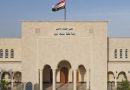 جنايات نينوى: الإعدام بحق إرهابي حول ورشته لمخزن متفجرات ونفذ اغتيالات في الموصل جنايات نينوى: الإعدام بحق إرهابي حول ورشته لمخزن متفجرات ونفذ اغتيالات في الموصل