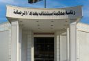 القبض على أربعة متهمين بتزوير أختام تابعة لمحاكم الأحوال الشخصية وعدد من القضاة القبض على أربعة متهمين بتزوير أختام تابعة لمحاكم الأحوال الشخصية وعدد من القضاة