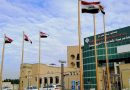 بلدية الديوانية تعفي 7 موظفين من مناصبهم بعد حملة الاعتقالات الأخيرة