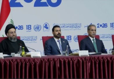 الحكيم يرعى مؤتمرا لمناهضة العنف ضد المرأة الحكيم يرعى مؤتمرا لمناهضة العنف ضد المرأة