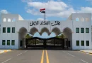 القضاء الأعلى: رئاسات محاكم الاستئناف تسجل (209) دعاوى خاصة بجرائم الاتجار بالبشر