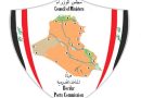 المنافذ: ميناء أم قصر يباشر بإجراءات عبور مساعدات إماراتية إلى لبنان بنظام الترانزيت المنافذ: ميناء أم قصر يباشر بإجراءات عبور مساعدات إماراتية إلى لبنان بنظام الترانزيت