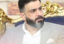 النزاهة: الحبس الشديد بحقِّ النائب محمد الكربولي لاقترافه جريمة الرشوة النزاهة: الحبس الشديد بحقِّ النائب محمد الكربولي لاقترافه جريمة الرشوة