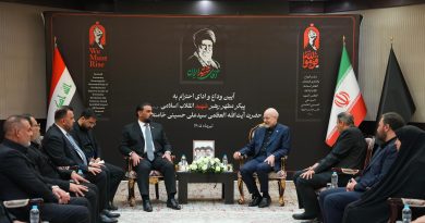 رئيس مجلس النواب يلتقي رئيس مجلس الشورى الإيراني لبحث التعاون المشترك رئيس مجلس النواب يلتقي رئيس مجلس الشورى الإيراني لبحث التعاون المشترك