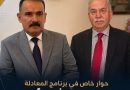 مثال الآلوسي: العراق أمام اختبار سياسي وأمني دقيق في ظل التصعيد الأمريكي الإيراني
