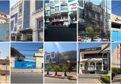 القضاء: الحجز على عقارات ومعامل بقيمة ٦٩ مليار دينار في قضية وكيل وزارة النفط لشؤون التصفية