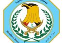 مديرية التطوع في الداخلية تصدر تنويها بشأن التقديم لمعهد إعداد مفوضي الشرطة مديرية التطوع في الداخلية تصدر تنويها بشأن التقديم لمعهد إعداد مفوضي الشرطة