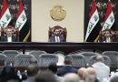 العربي الجديد: تحرك برلماني لاستبدال النائبين الموقوفين مثنى السامرائي وهند العباسي وآخرين متورطين بالسرقات