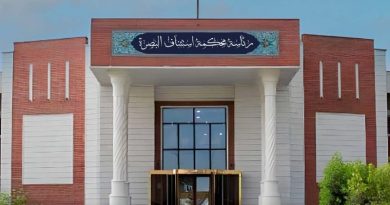 الإعدام بحق مدان أقدم على قتل ضابط برتبة رائد يعمل في مديرية مكافحة إجرام البصرة الإعدام بحق مدان أقدم على قتل ضابط برتبة رائد يعمل في مديرية مكافحة إجرام البصرة