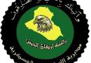 مديرية الاستخبارات البحرية تلقي القبض على (23) أجنبياً حاولوا الدخول الى البلاد بصورة غير قانونية