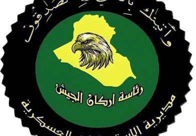 مديرية الاستخبارات البحرية تلقي القبض على (23) أجنبياً حاولوا الدخول الى البلاد بصورة غير قانونية