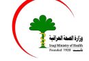 الصحة: خطط لافتتاح مستشفيات جديدة لعلاج الإدمان في 5 محافظات