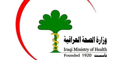 الصحة: خطط لافتتاح مستشفيات جديدة لعلاج الإدمان في 5 محافظات الصحة: خطط لافتتاح مستشفيات جديدة لعلاج الإدمان في 5 محافظات