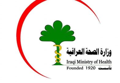 الصحة: خطط لافتتاح مستشفيات جديدة لعلاج الإدمان في 5 محافظات الصحة: خطط لافتتاح مستشفيات جديدة لعلاج الإدمان في 5 محافظات