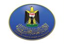 الأمانة العامة لمجلس الوزراء: الثلاثاء عطلة رسمية بمناسبة المولد النبوي الشريف