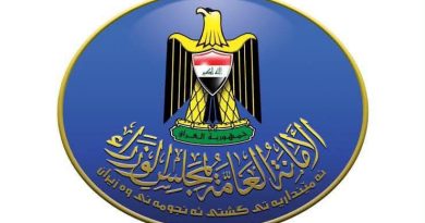 الأمانة العامة لمجلس الوزراء: الثلاثاء عطلة رسمية بمناسبة المولد النبوي الشريف
