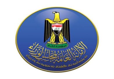 الأمانة العامة لمجلس الوزراء: الثلاثاء عطلة رسمية بمناسبة المولد النبوي الشريف