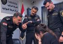 الوكيل الأقدم لوزارة الداخلية يوجه باتخاذ إجراءات قانونيةبحق ضابط وثلاثة منتسبين على خلفية الاعتداء على إحدى الموقوفات بالديوانية الوكيل الأقدم لوزارة الداخلية يوجه باتخاذ إجراءات قانونيةبحق ضابط وثلاثة منتسبين على خلفية الاعتداء على إحدى الموقوفات بالديوانية