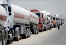 النزاهة تفكك شبكة من (٢١) متهماً بجباية الأموال بصورة غير قانونيَّة قرب مصفيي بيجي والصينيَّة